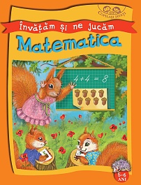 картинка Invatam si ne jucam. Matematica 5-6 ani magazinul BookStore in Chisinau, Moldova