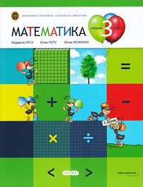 картинка Математика 3 кл. Учебник magazinul BookStore in Chisinau, Moldova