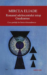 картинка Romanul adolescentului miop magazinul BookStore in Chisinau, Moldova