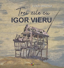 картинка Trei zile cu Igor Vieru magazinul BookStore in Chisinau, Moldova