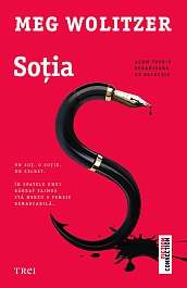 картинка Sotia magazinul BookStore in Chisinau, Moldova