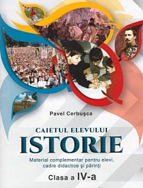 картинка Istorie cl.4. Caietul elevului magazinul BookStore in Chisinau, Moldova