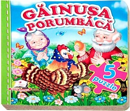 картинка Dezvoltam individualitatea. Gainusa porumbaca. 5 puzzle magazinul BookStore in Chisinau, Moldova