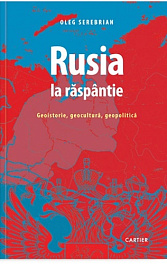 картинка Rusia la raspantie magazinul BookStore in Chisinau, Moldova