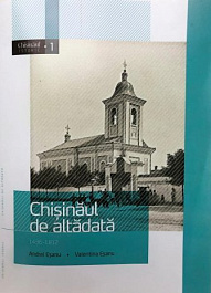 картинка Chisinaul de altadata. Vol.1 magazinul BookStore in Chisinau, Moldova