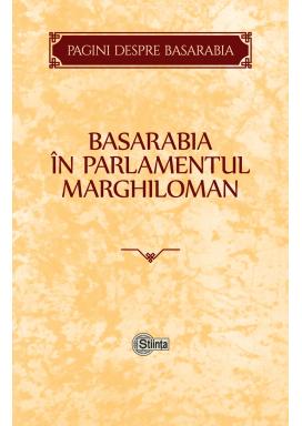 Pagini despre Basarabia. Basarabia in Parlamentul Marghiloman