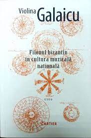 Filonul bizantin in cultura muzicala nationala