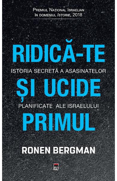 Ridica-te si ucide primul