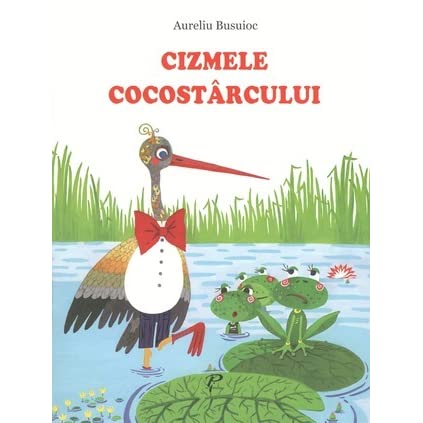 Cizmele cocostarcului