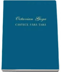 картинка Cantece fara tara magazinul BookStore in Chisinau, Moldova