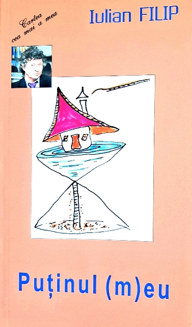 Putinul meu /Urmele mele frumoase