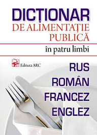 картинка Dictionar de alimentatie publica in patru limbi: rus-roman-francez-englez magazinul BookStore in Chisinau, Moldova