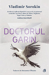 картинка Doctorul Garin magazinul BookStore in Chisinau, Moldova