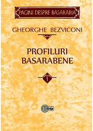 картинка Pagini despre Basarabia. Profiluri Basarabene. Vol.1 magazinul BookStore in Chisinau, Moldova