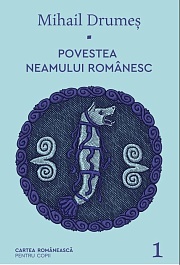 картинка Povestea neamului romanesc. Vol.1 magazinul BookStore in Chisinau, Moldova