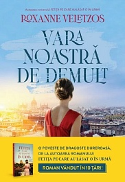 картинка Vara noastra de demult magazinul BookStore in Chisinau, Moldova