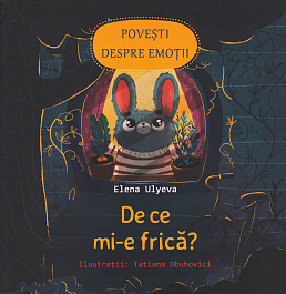 картинка Povesti despre emotii.  De ce mi-e frica? Cum imi stapanesc emotiile magazinul BookStore in Chisinau, Moldova