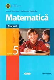 картинка Matematica cl.5. Manual magazinul BookStore in Chisinau, Moldova