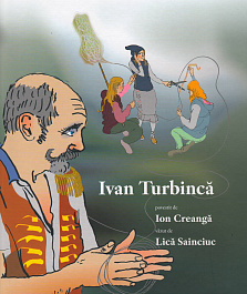 картинка Ivan Turbinca magazinul BookStore in Chisinau, Moldova