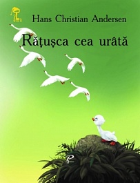 картинка Ratusca cea urata magazinul BookStore in Chisinau, Moldova