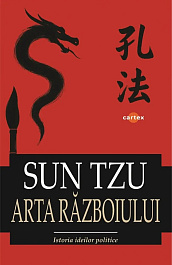 картинка Arta razboiului magazinul BookStore in Chisinau, Moldova