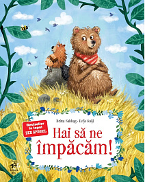 картинка Hai sa ne impacam! magazinul BookStore in Chisinau, Moldova