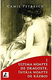 картинка Ultima noapte de dragoste, intaia noapte de razboi. Set 2 volume magazinul BookStore in Chisinau, Moldova