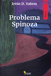 картинка Problema Spinoza magazinul BookStore in Chisinau, Moldova