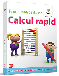 картинка Prima mea carte de calcul rapid magazinul BookStore in Chisinau, Moldova