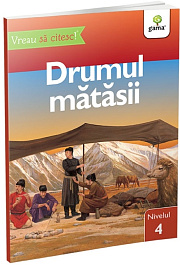 картинка Vreau sa citesc! Drumul Matasii. Nivelul 4 magazinul BookStore in Chisinau, Moldova