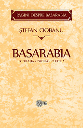 картинка Pagini despre Basarbia. Basarabia. Populatia. Istoria. Cultura magazinul BookStore in Chisinau, Moldova