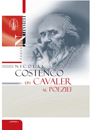 картинка Personalitati notorii. Nicolai Costenco: un cavaler al poeziei magazinul BookStore in Chisinau, Moldova