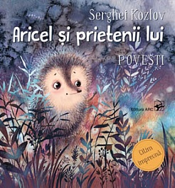 картинка Aricel si prietenii lui magazinul BookStore in Chisinau, Moldova