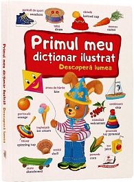 картинка Primul meu dictionar ilustrat. Descopera lumea magazinul BookStore in Chisinau, Moldova