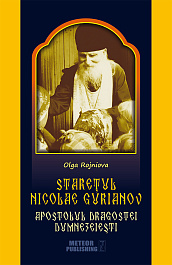 картинка Staretul Nicolae Gurianov. Apostolul dragostei dumnezeiesti. Olga Rojniova. MP. magazinul BookStore in Chisinau, Moldova