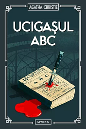 картинка Ucigasul ABC magazinul BookStore in Chisinau, Moldova