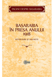 картинка Pagini despre Basarabia. Basarabia in presa anului 1918: Interviuri si anchete magazinul BookStore in Chisinau, Moldova