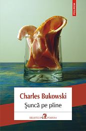 картинка Sunca pe piine magazinul BookStore in Chisinau, Moldova