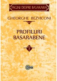 картинка Pagini despre Basarabia. Profiluri Basarabene. Vol.2. magazinul BookStore in Chisinau, Moldova