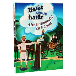 картинка Hatar pentru hatar, alt Pacala magazinul BookStore in Chisinau, Moldova