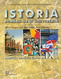 картинка Istoria Romanilor si universala. cl.9. Manual magazinul BookStore in Chisinau, Moldova