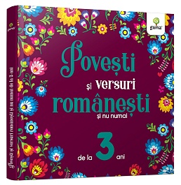 картинка Povesti si versuri romanesti si nu numai pentru 3 ani magazinul BookStore in Chisinau, Moldova