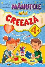 картинка Manutele mele creeaza 4+ magazinul BookStore in Chisinau, Moldova