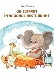 картинка Un elefant in vagonul-restaurant magazinul BookStore in Chisinau, Moldova