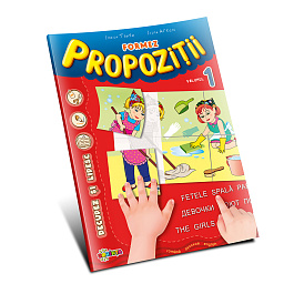 картинка Formez propozitii. Vol.1 magazinul BookStore in Chisinau, Moldova