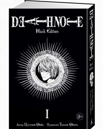 картинка Death Note. Black Edition. Книга 1 magazinul BookStore in Chisinau, Moldova