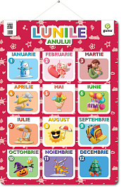 картинка Lunile anului. Poster magazinul BookStore in Chisinau, Moldova