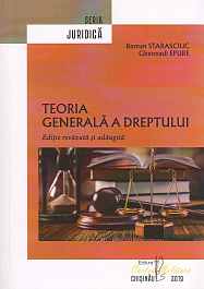 картинка Teoria Generala a Dreptului. Manual magazinul BookStore in Chisinau, Moldova