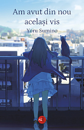 картинка Am avut din nou acelasi vis magazinul BookStore in Chisinau, Moldova