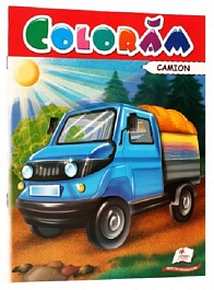 картинка Coloram. Camion magazinul BookStore in Chisinau, Moldova